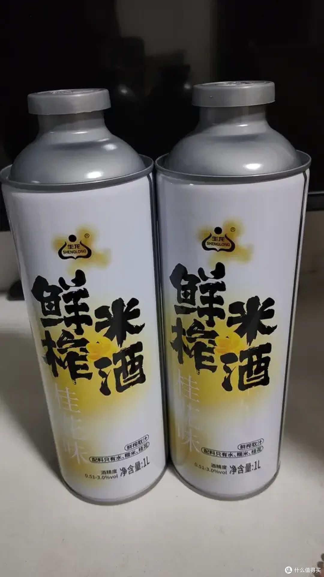 米酒行业发展现状调查及供需格局、未来趋势分析2025_人保财险 ,人保护你周全