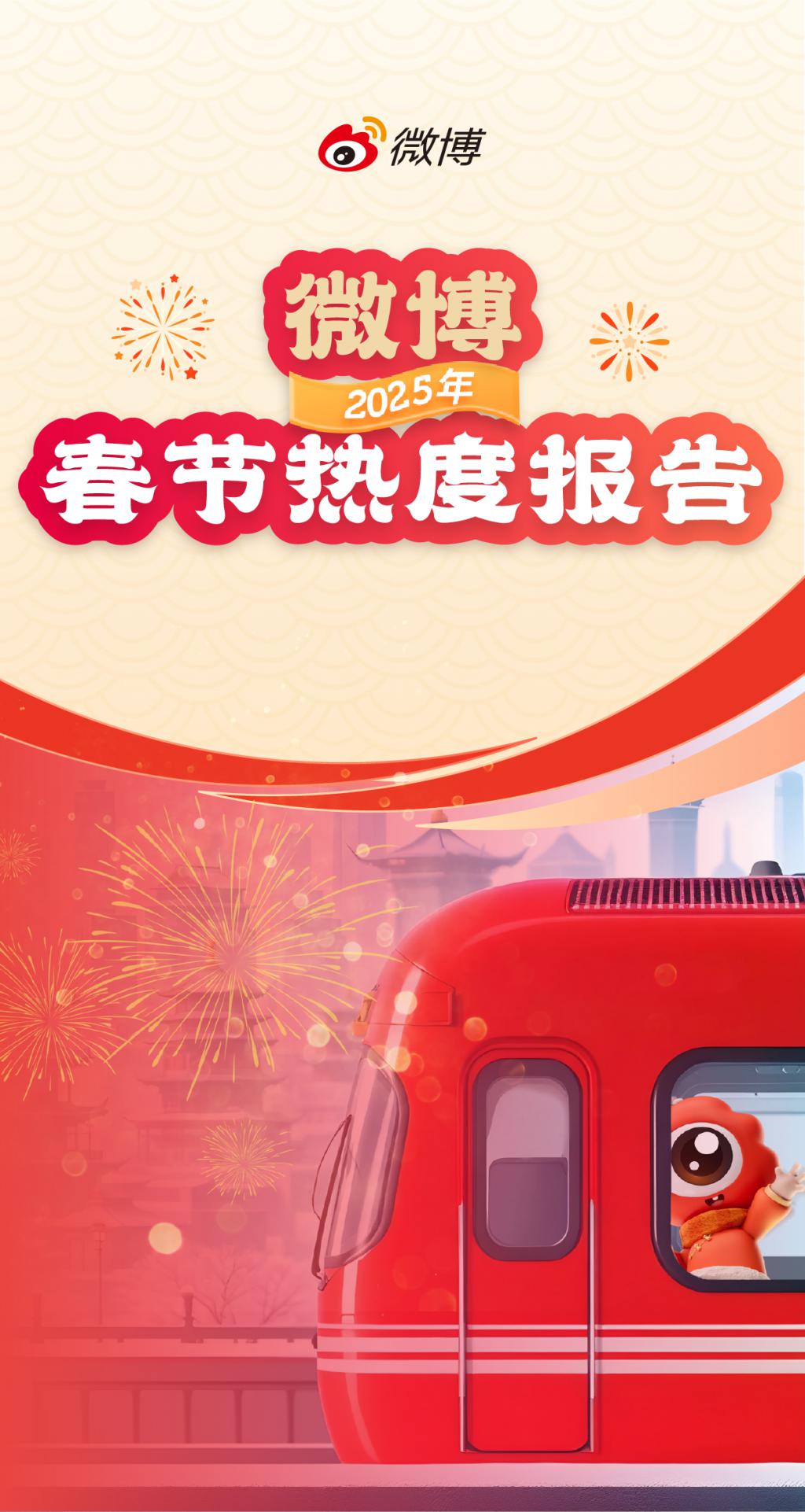 东百集团2025半年度拟派4349.23万元红包