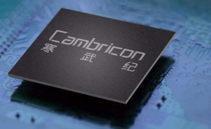 上海寒武纪信息科技公司增资至27亿元