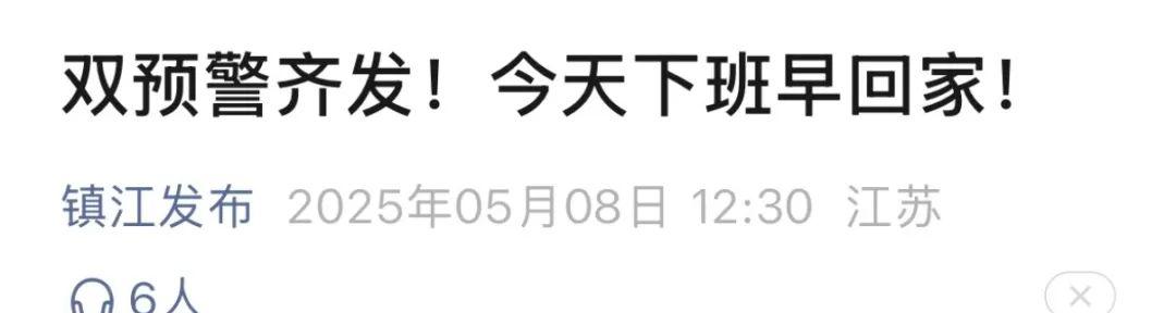 北方暴雨频发，多地突发山洪！对话水文专家徐宗学：防洪何以“为水让路”