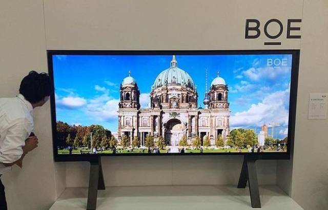 京东方Ａ获得发明专利授权：“显示基板、显示面板及显示装置”