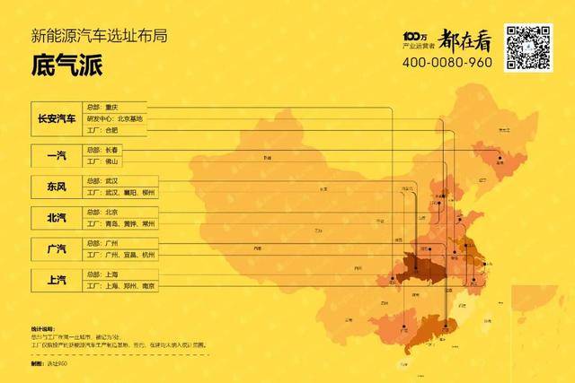天富能源:上半年经营韧性凸显,新能源布局稳步推进