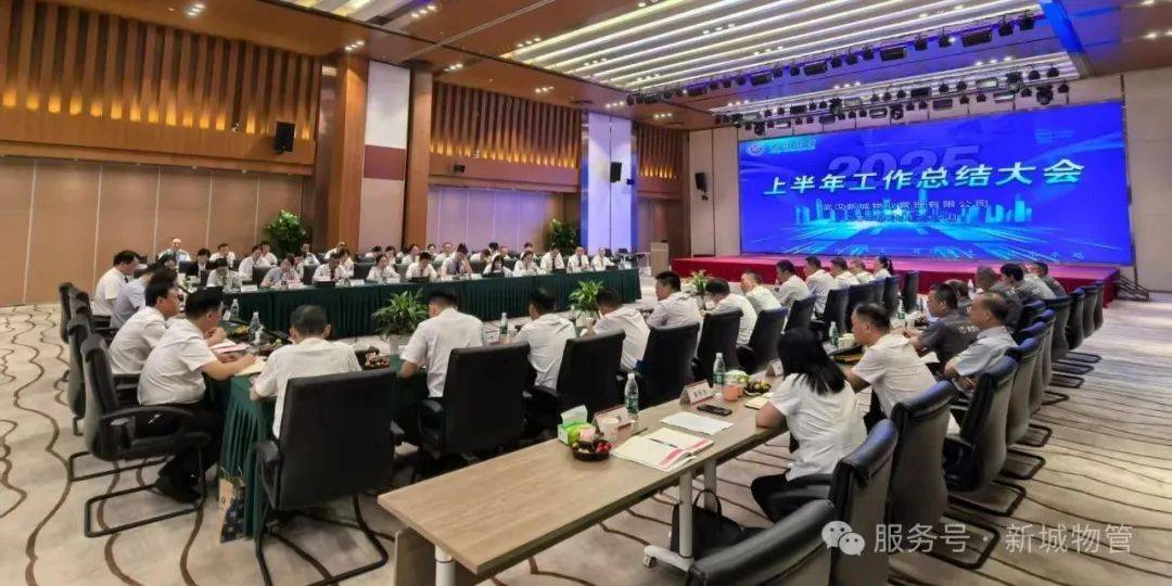 品茗科技2025半年度拟派2345.98万元红包
