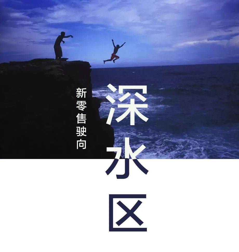 再迎实质性突破！从“降费让利”到“机制重构”，公募基金费率改革进入深水区