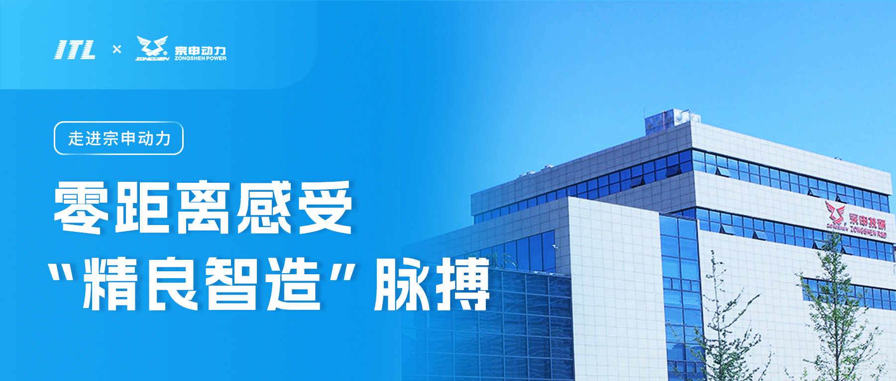 宗申动力核心主业和新兴业务“双轮驱动” 上半年营收、净利润大幅增长