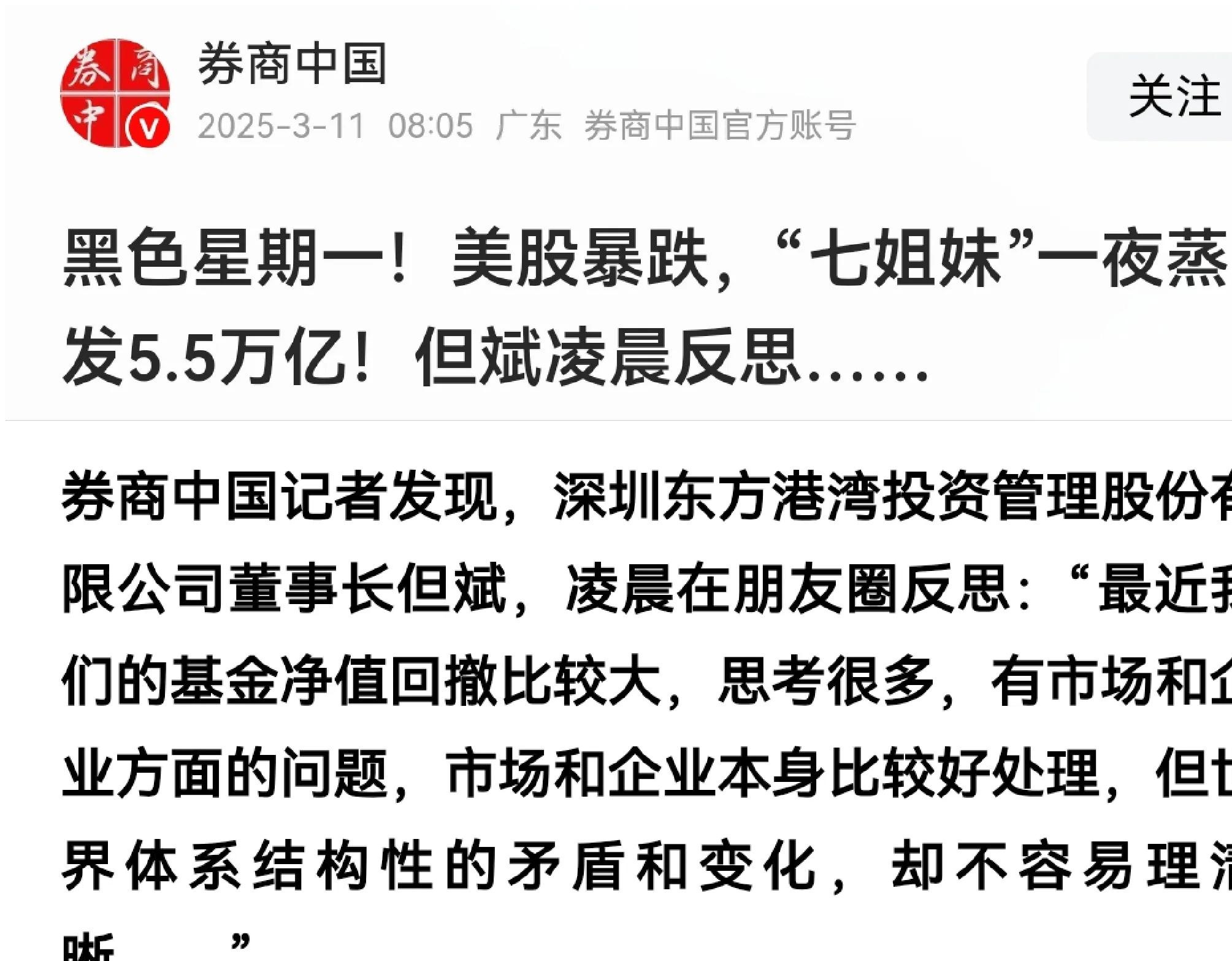 从“看股做债”到定价回归 债市投资逻辑切换