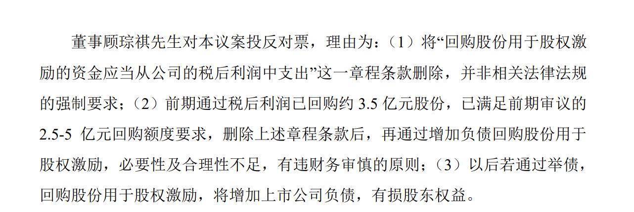 宏润建设：拟1.5亿元―3亿元回购股份