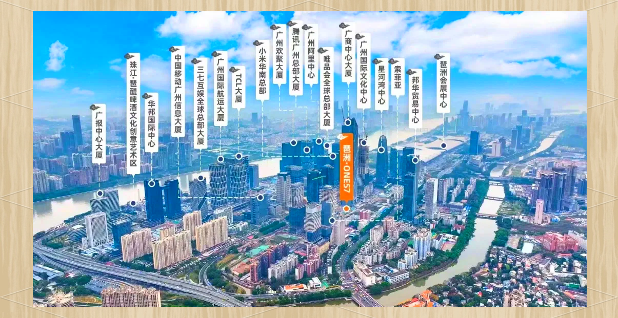 越秀地产：上半年完成年度销售目标的51% 有信心完成全年1205亿元销售目标