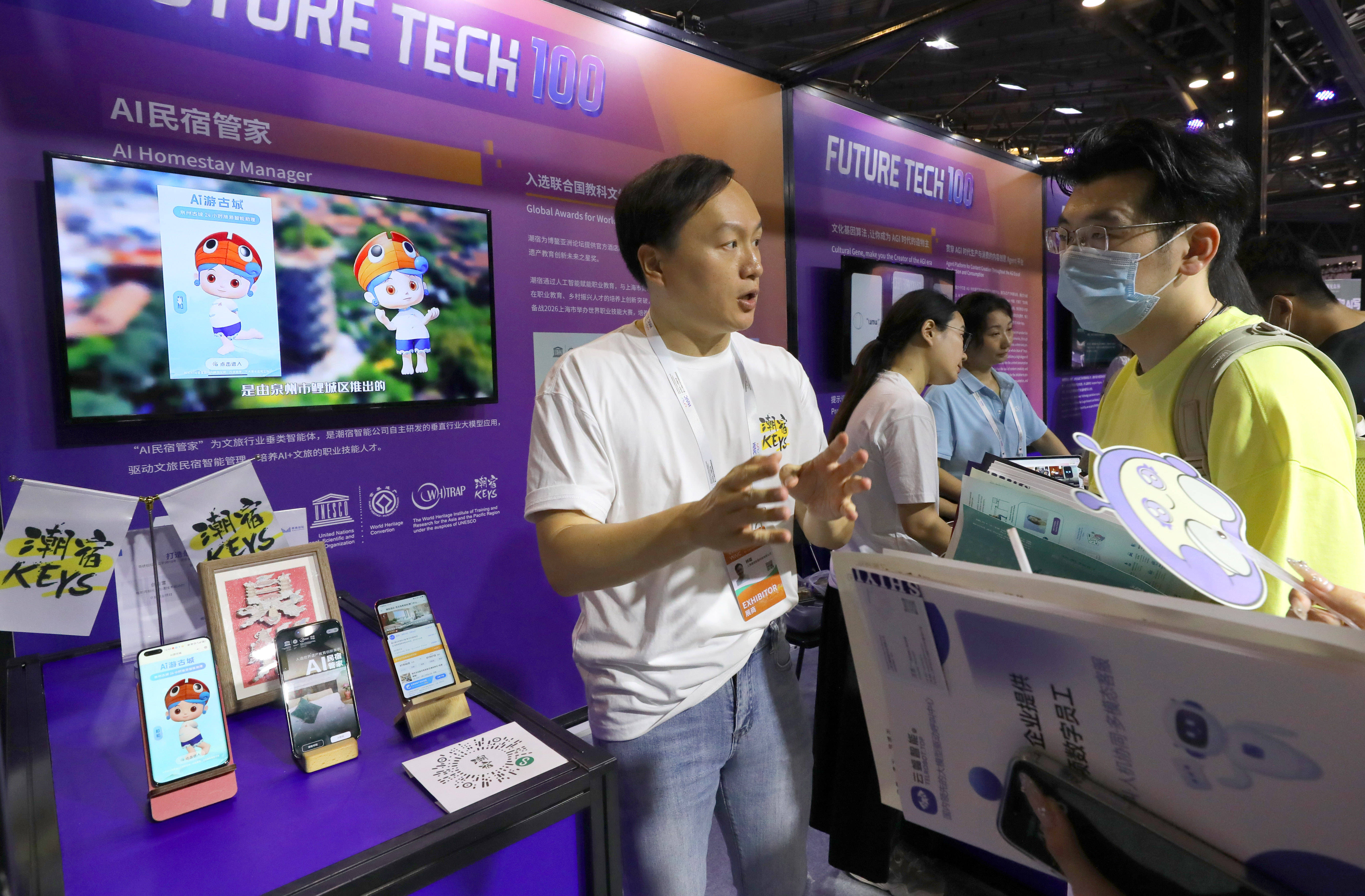 新华全媒+丨提出六大行动!“人工智能+”重磅文件出台