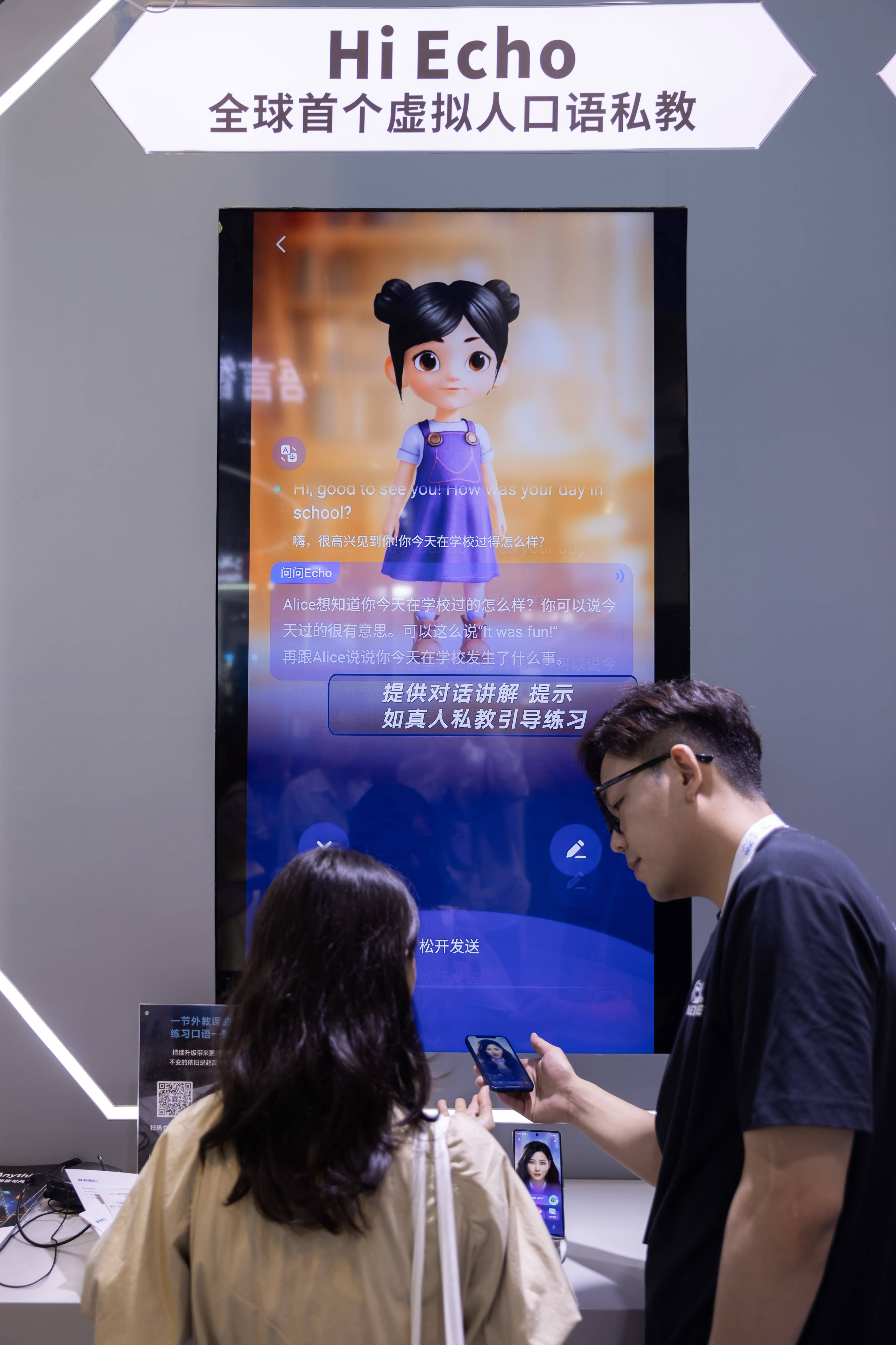 新华全媒+丨提出六大行动!“人工智能+”重磅文件出台