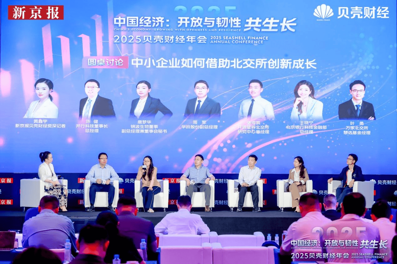 商务部、江苏省：支持符合条件的生物医药创新型企业通过在创业板、科创板、北交所上市