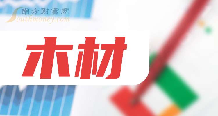 宝钢股份:上半年净利润48.79亿元,同比增长7.36%