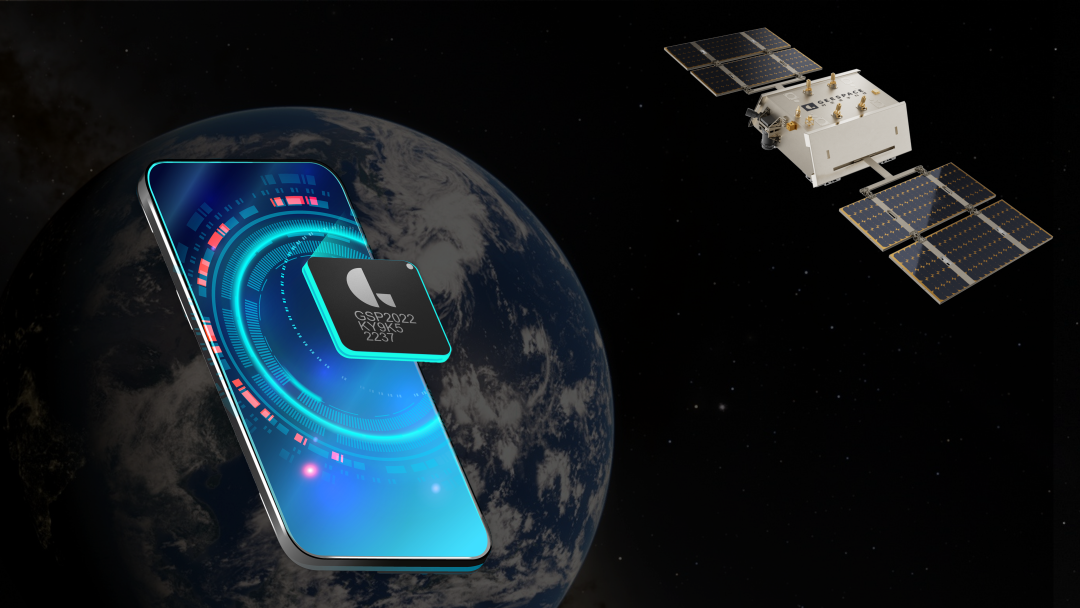 工信部:到2030年手机直连卫星等新模式新业态规模应用,发展卫星通信用户超千万