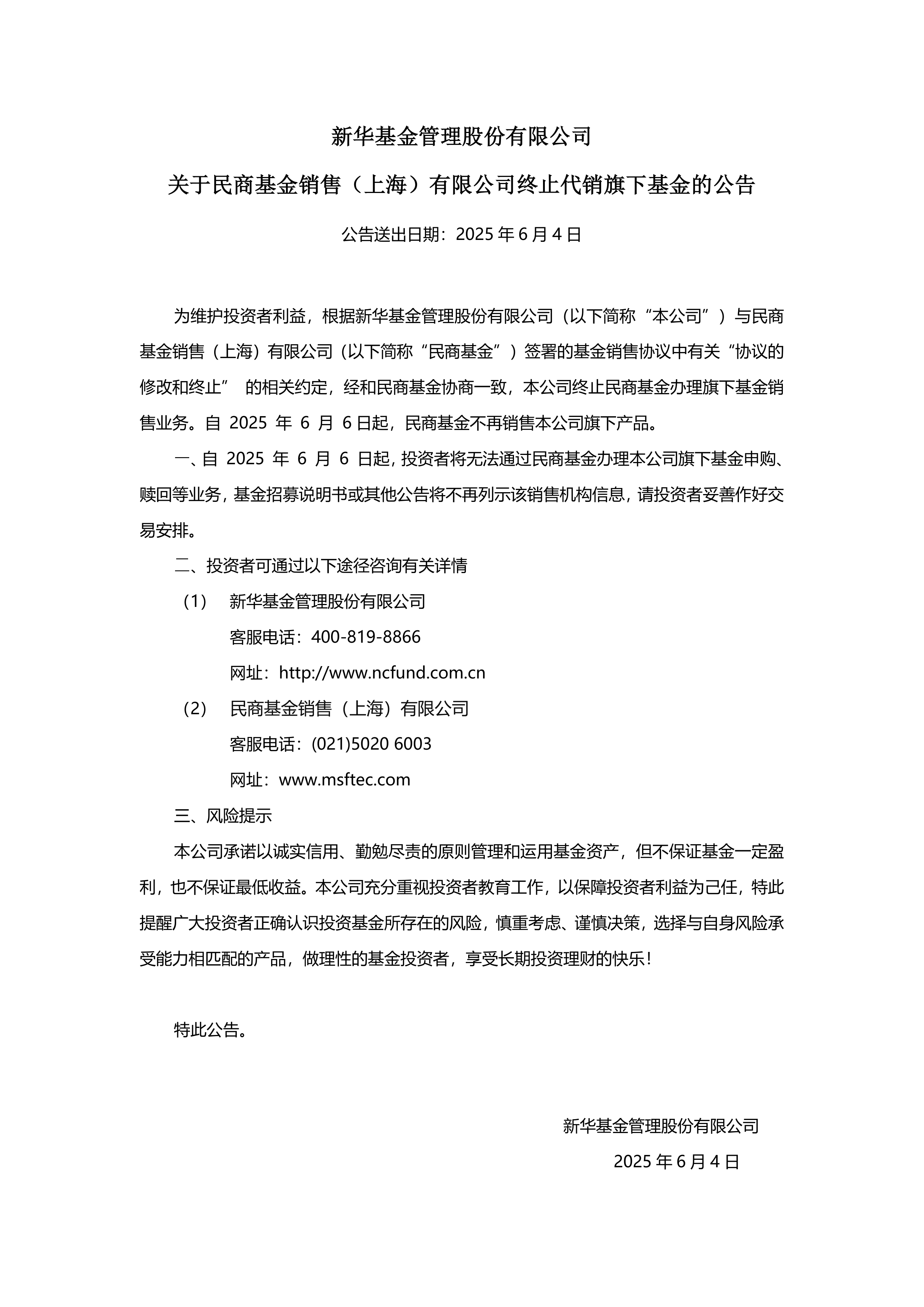 上交所：将发布上证基准做市地方政府债指数等9条上证基准做市债券指数