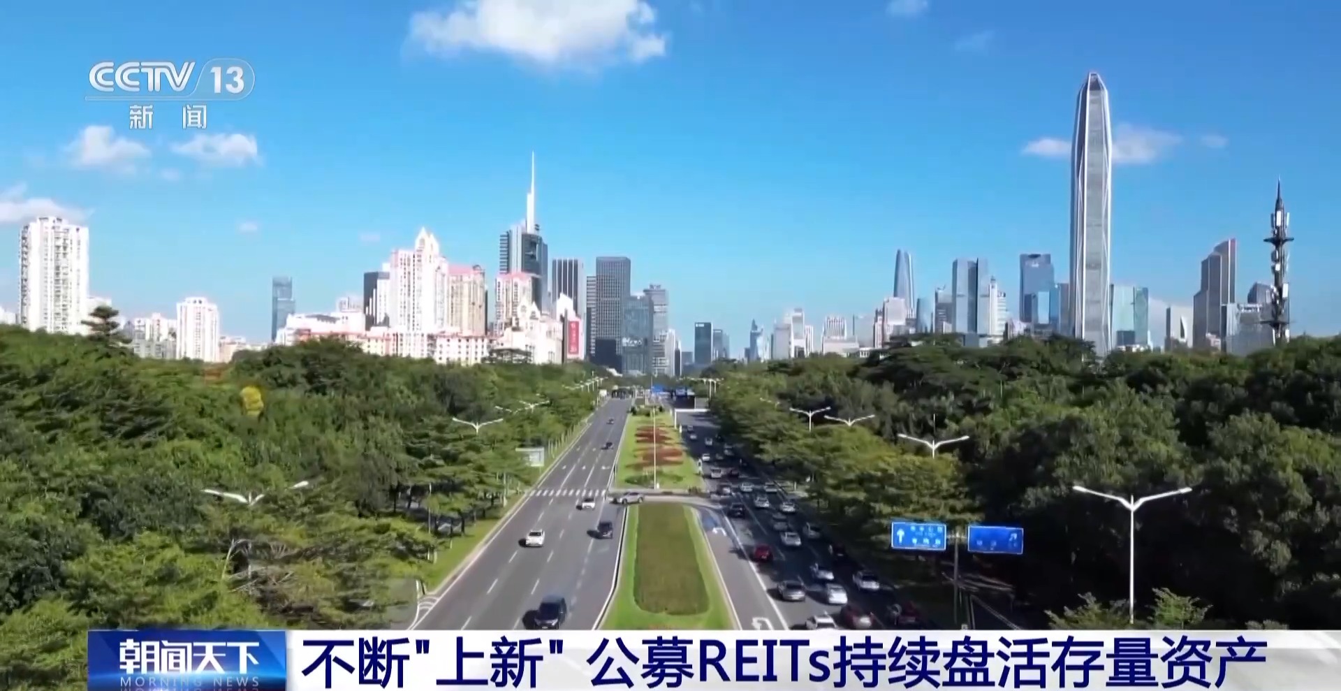 首单外资消费REITs正式获批