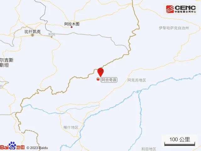 阿富汗发生5.3级地震 震源深度150千米