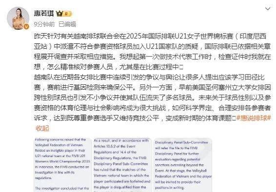 保立佳:公司计划以自有资金通过位于香港的全资子公司在越南、中东、印尼、哈萨克斯坦及泰国等地投资设立全资子公司