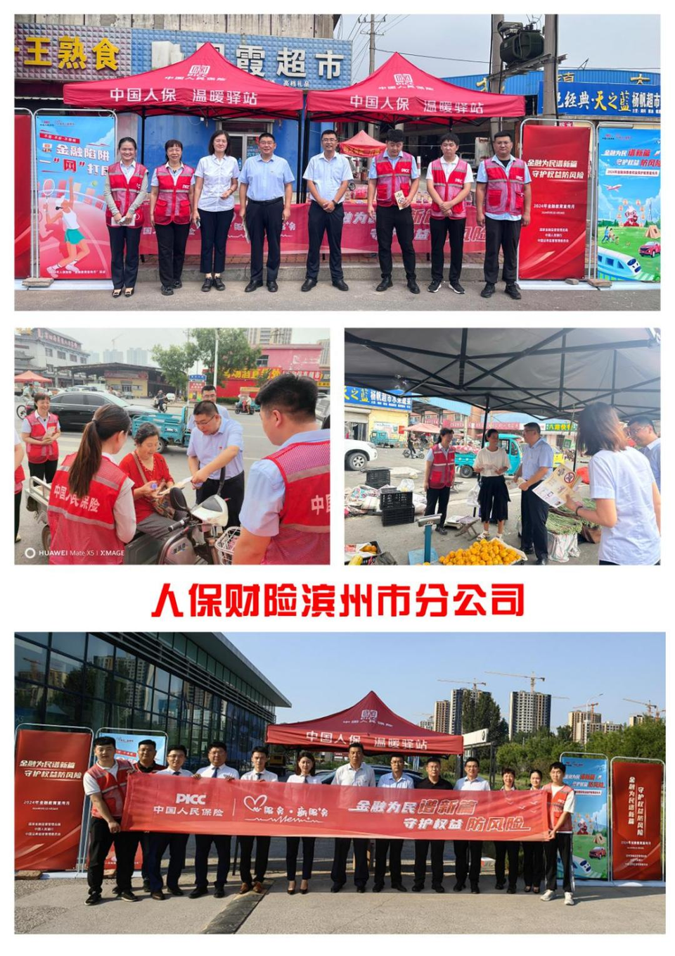 人保车险 品牌优势——快速了解燃油汽车车险,人保伴您前行_血管造影机行业竞争格局分析与未来发展前景趋势预测,政策与创新双轮驱动下的市场重构