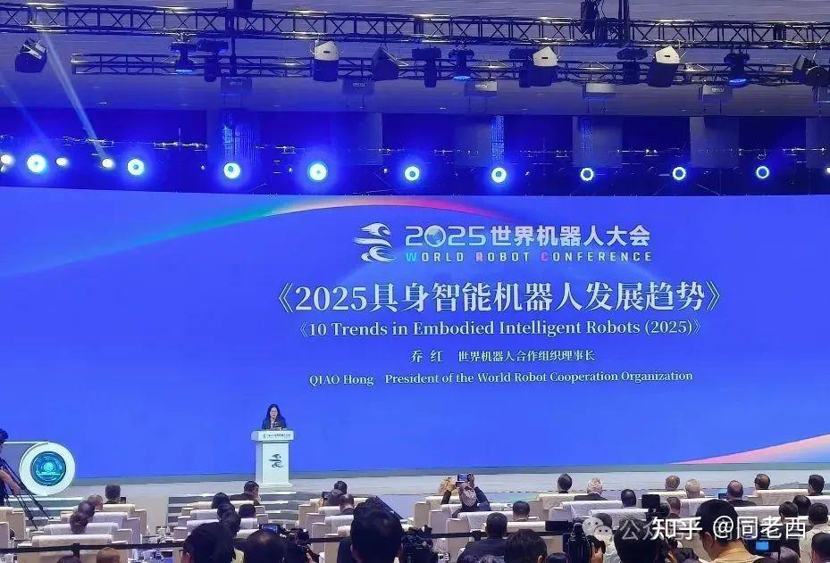 2025-2030上海机器人应用行业:技术融合、场景裂变与生态突围_保险有温度,人保有温度