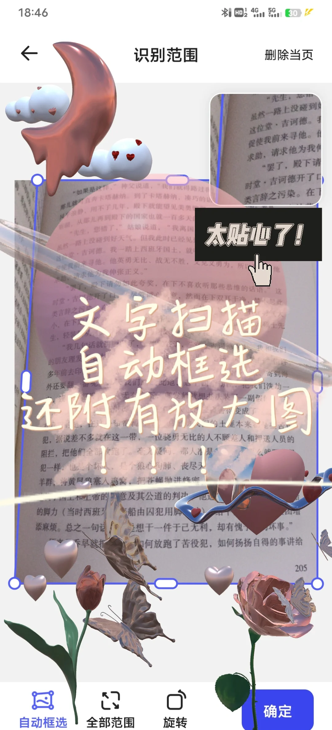 阿里夸克发布“教育计划”:AI会员、网盘、扫描王全免费