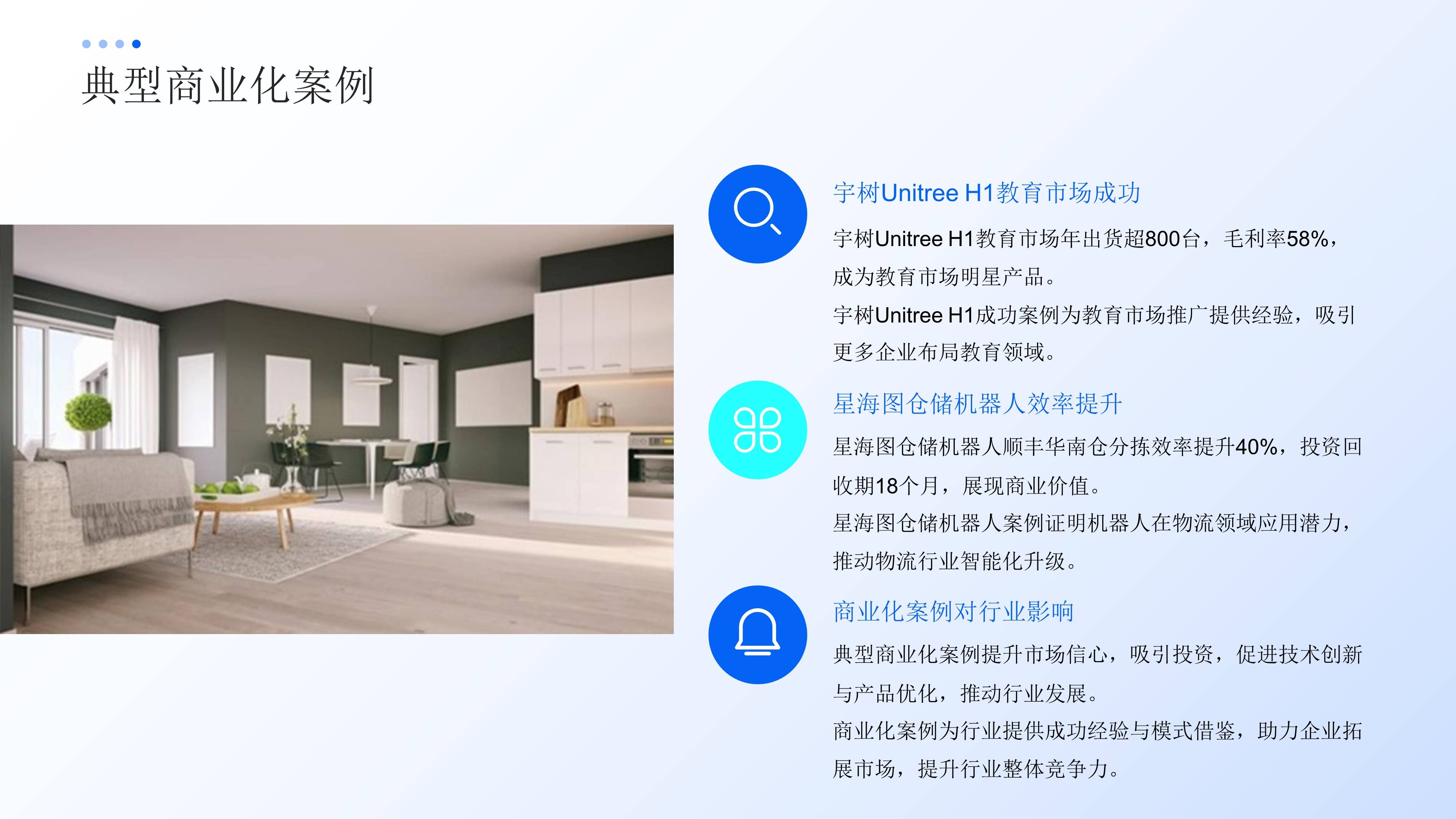 2025-2030上海工业机器人行业投资地图：核心赛道、风险预警与回报策略_人保财险政银保 ,拥有“如意行”驾乘险，出行更顺畅！