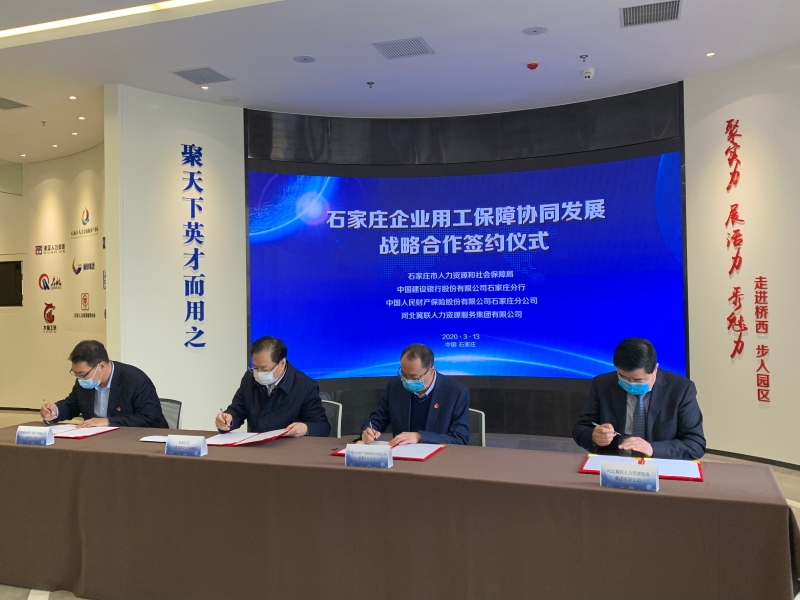 2025年家庭医生行业：基层医疗的核心载体_人保服务,人保财险政银保 