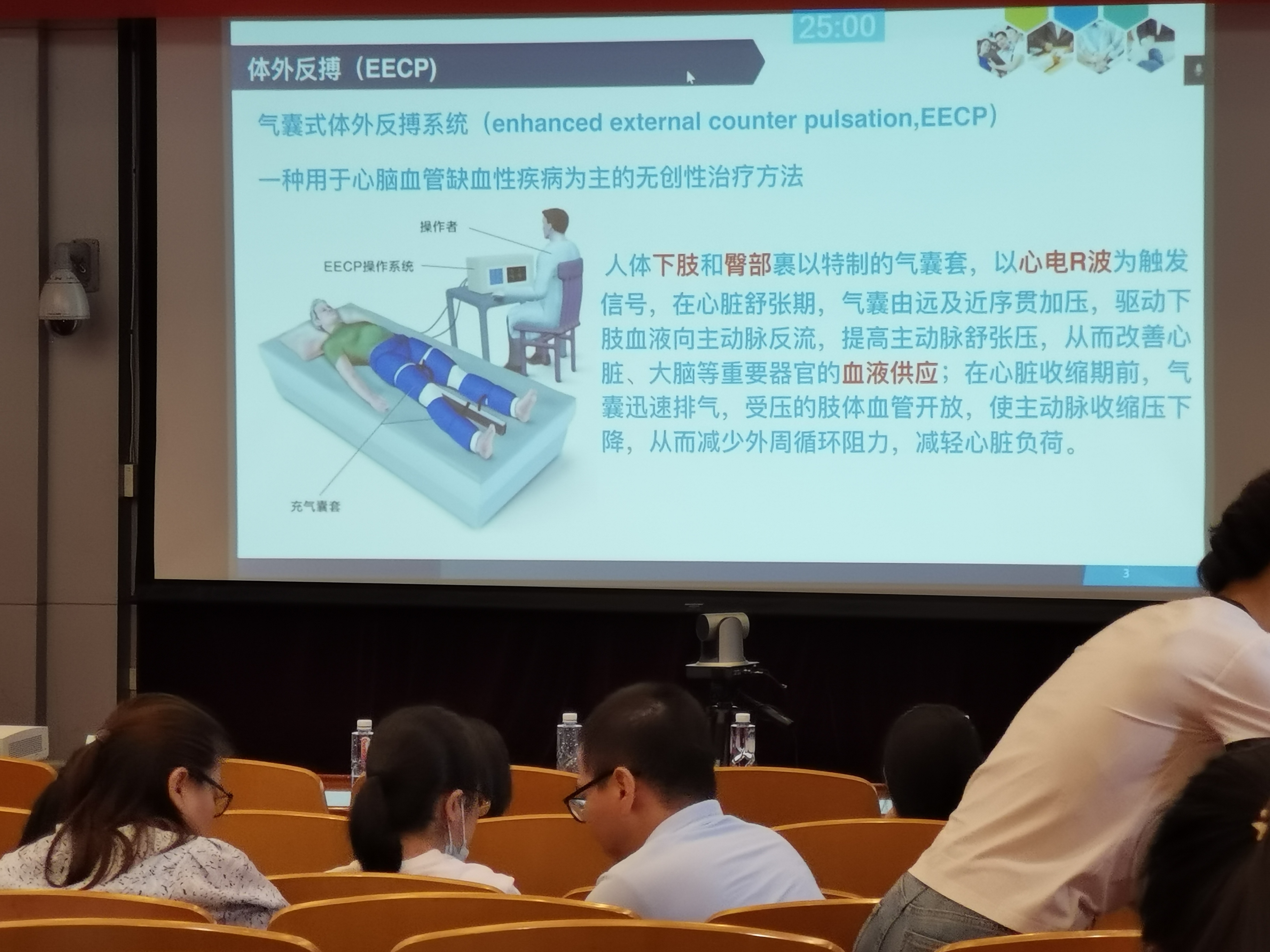 保险有温度,人保护你周全_2025年降脂药行业：心血管疾病防治的基石