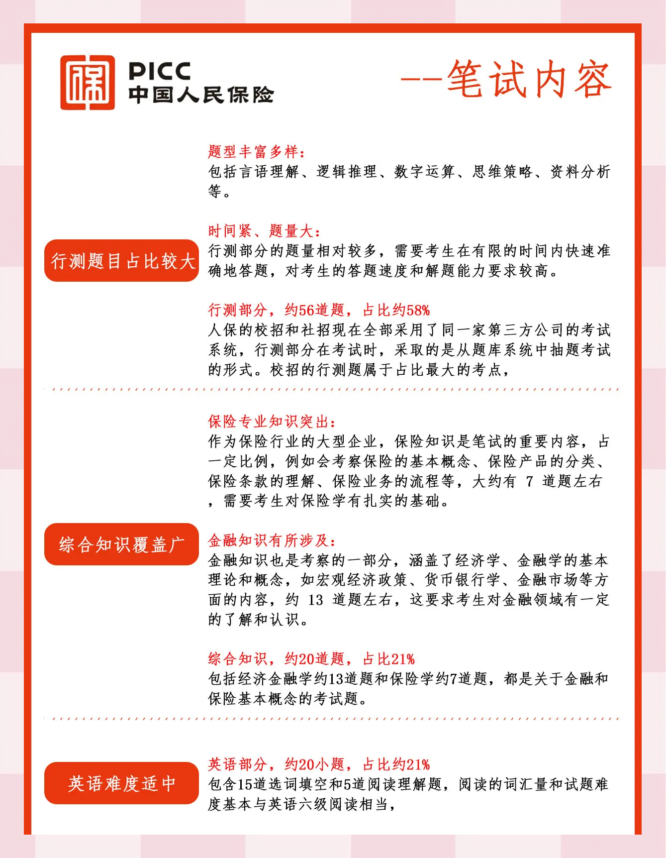 人保有温度,人保护你周全_2025中国无土栽培茄子行业:政策到底在给谁撑腰?