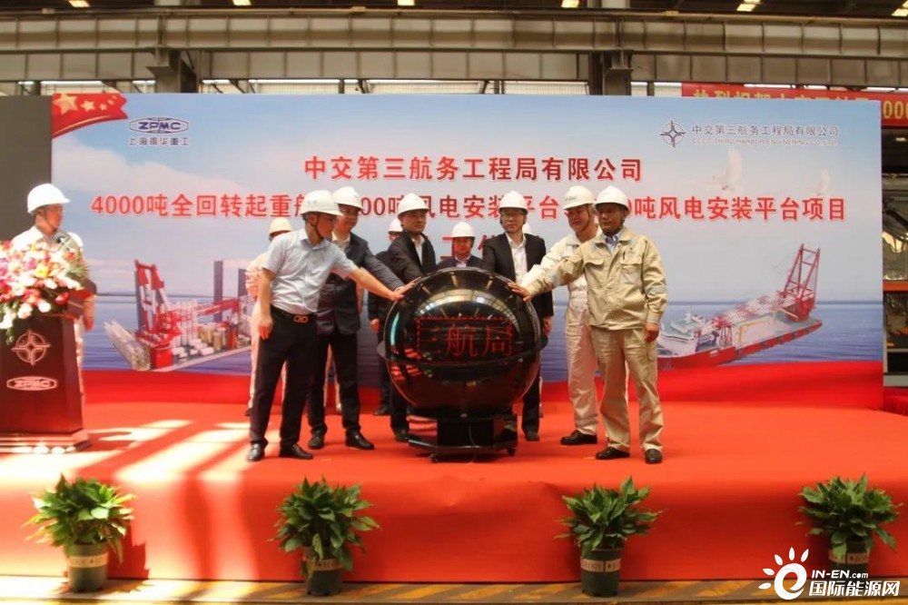 天顺风能:公司致力于全球海工领导者的目标和定位