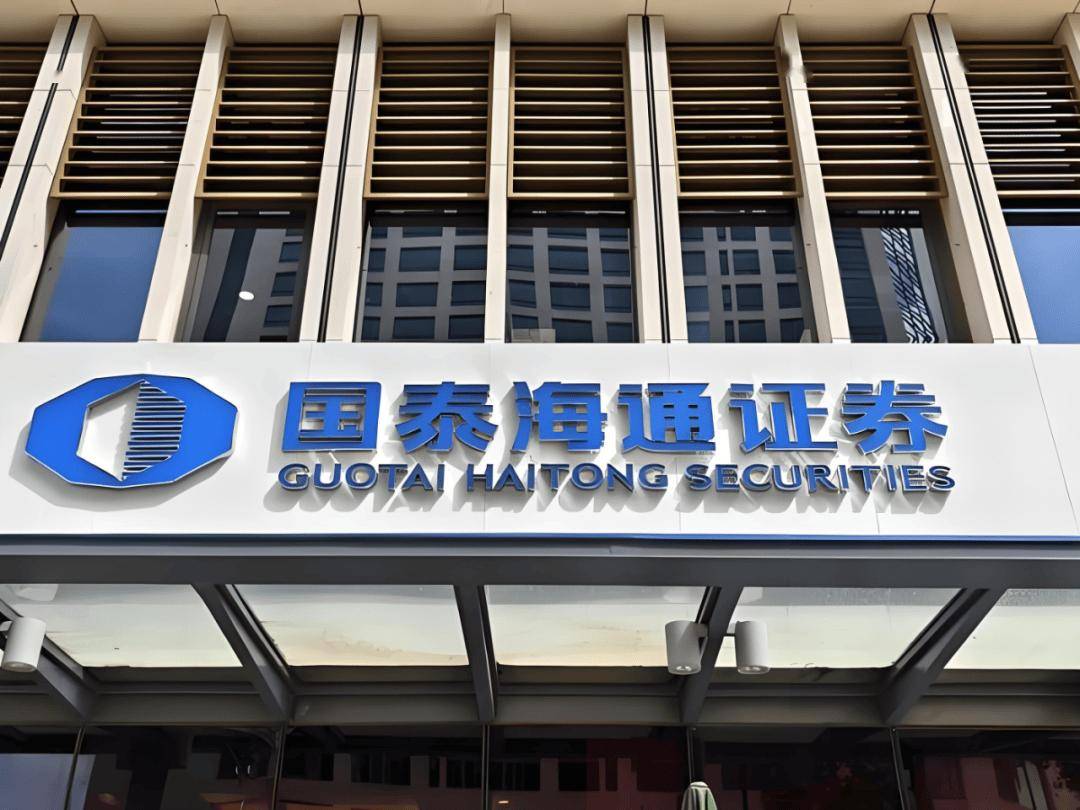 徐勇接任华安基金董事长