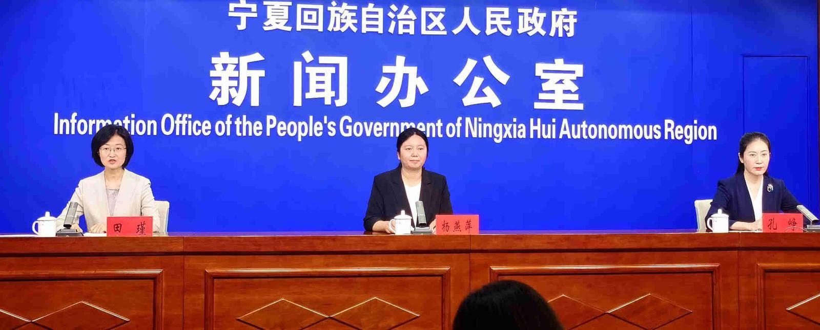 中阿会展产业联盟在银川成立