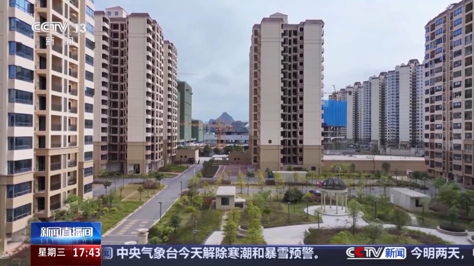 四川:探索收购存量商品房用作保障性住房,加快构建房地产发展新模式