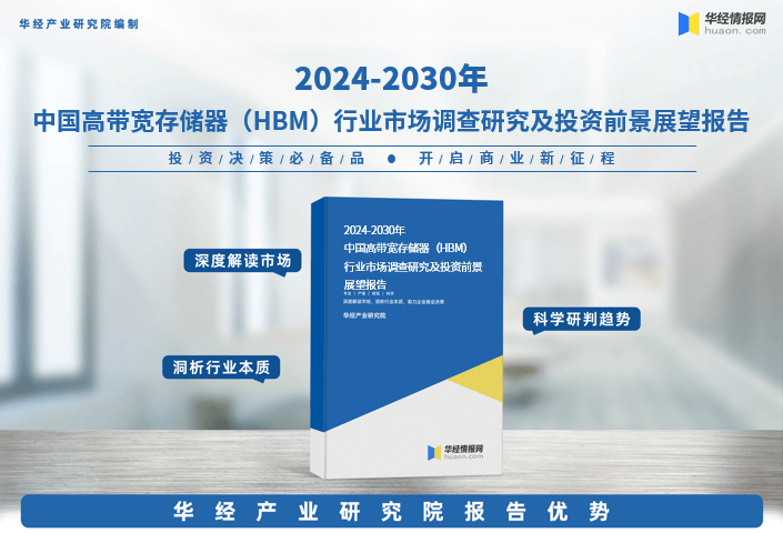 2024年高标准农田行业发展现状、竞争格局及未来发展趋势分析_人保服务 ,人保财险政银保 