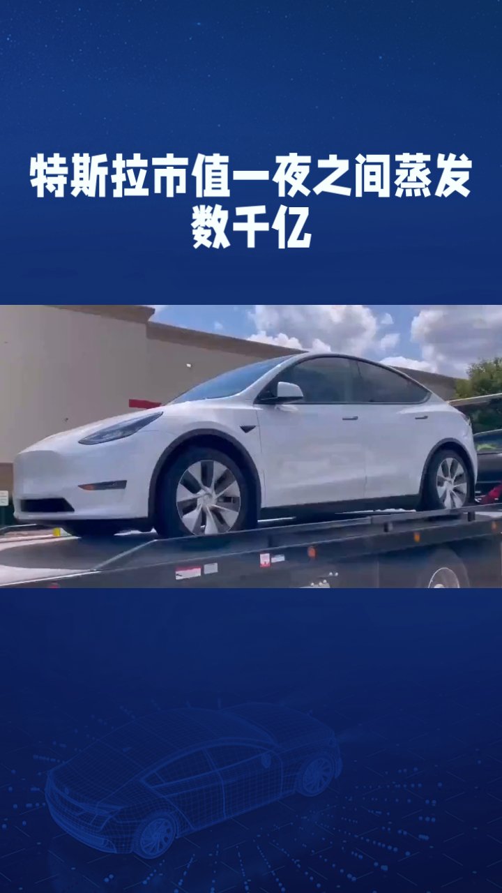 中国资产大涨,阿里涨近13%!英伟达市值一夜蒸发超1万亿元,特斯拉跌超3%!黄金大涨,原油收跌,发生了什么?