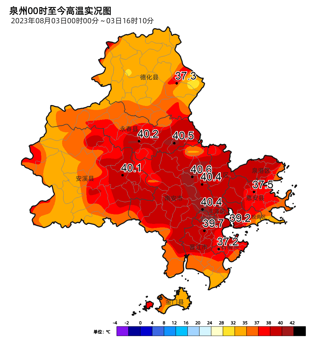 吉林省发布山洪灾害橙色预警