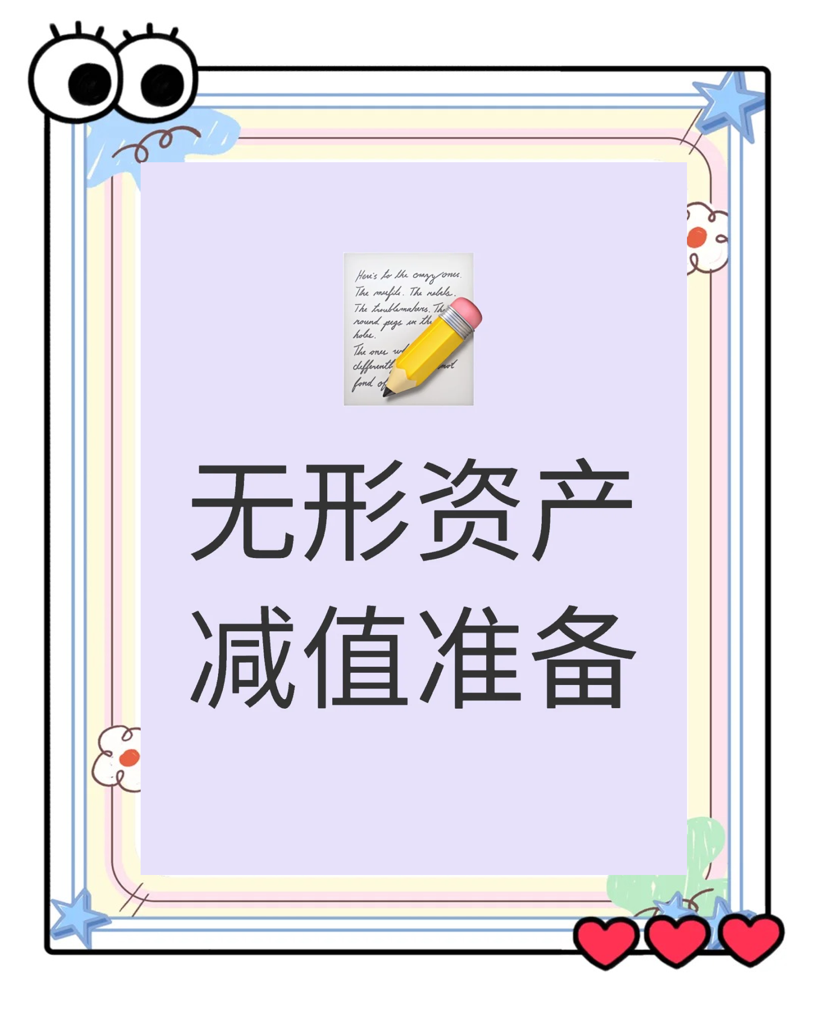 宏达股份:本次计提信用减值准备和资产减值准备减少公司合并报表利润总额共计约776万元