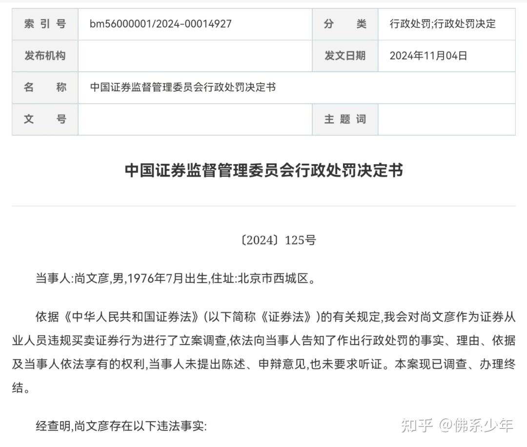 这家券商,要卖6处房屋!可贡献1.87亿利润