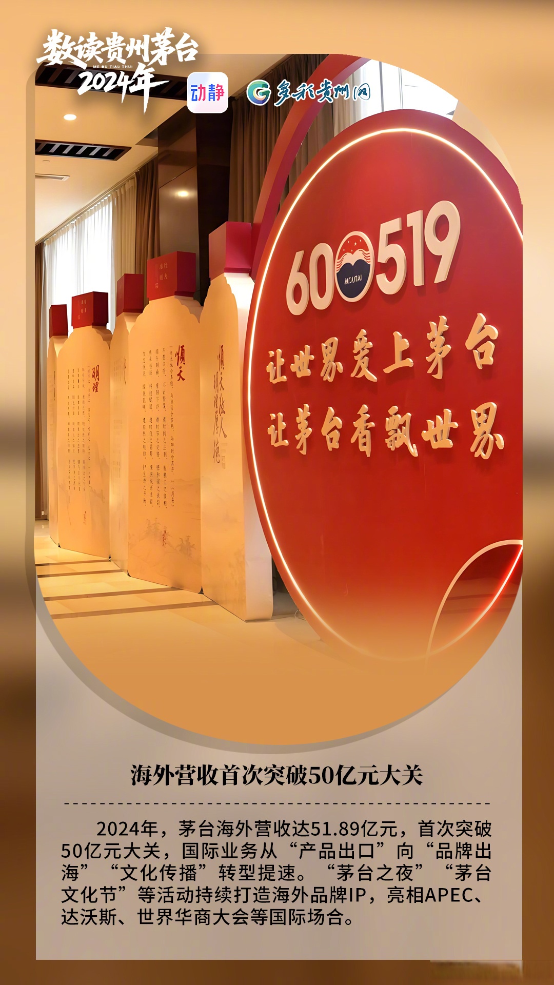 【财闻联播】小米召回超14万台充电宝！贵州茅台：完成回购392.76万股