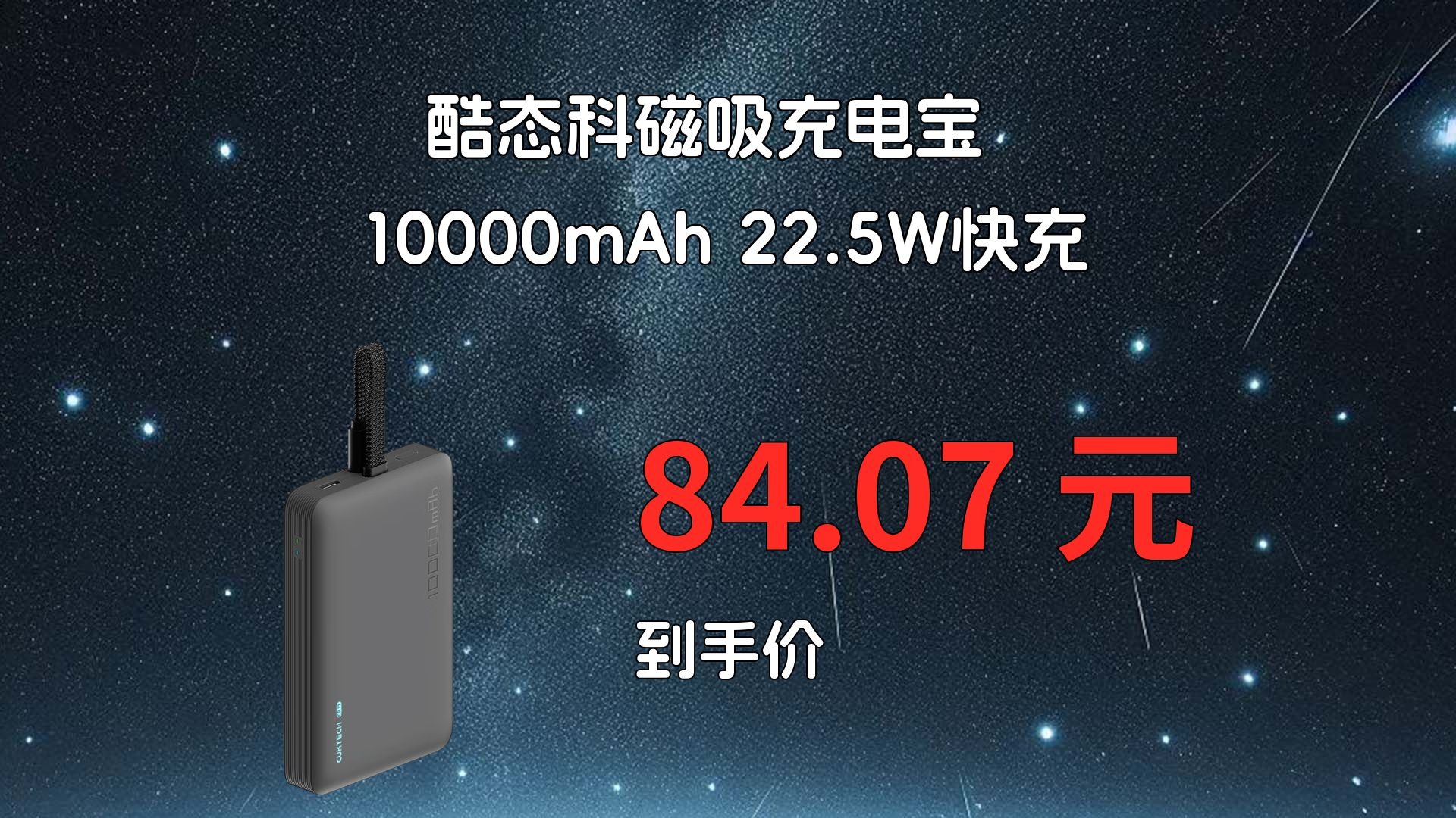 【财闻联播】小米召回超14万台充电宝！贵州茅台：完成回购392.76万股