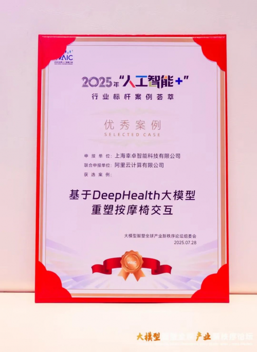 打造可复制可推广的标杆案例 实达集团加速“人工智能+教育”业务推广