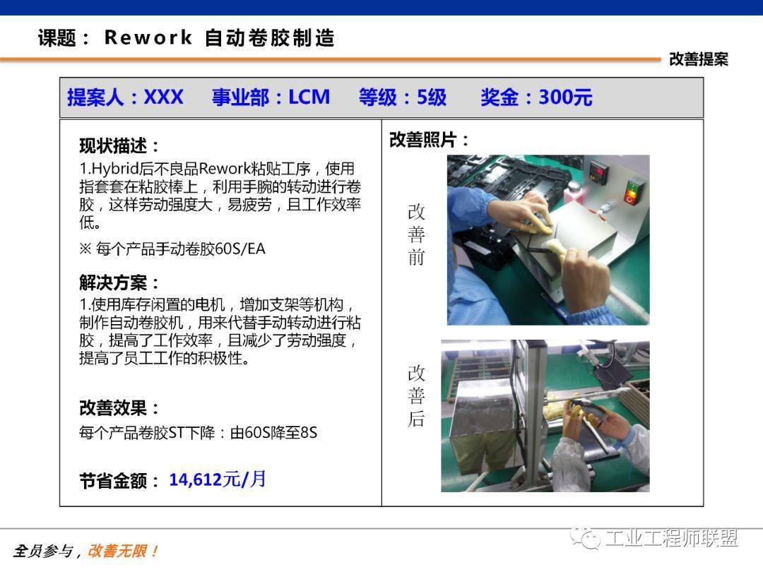 打造可复制可推广的标杆案例 实达集团加速“人工智能+教育”业务推广