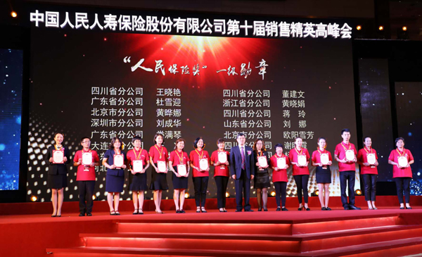 2025中国海藻化妆品行业深度分析及市场规模调研报告_人保服务,人保伴您前行