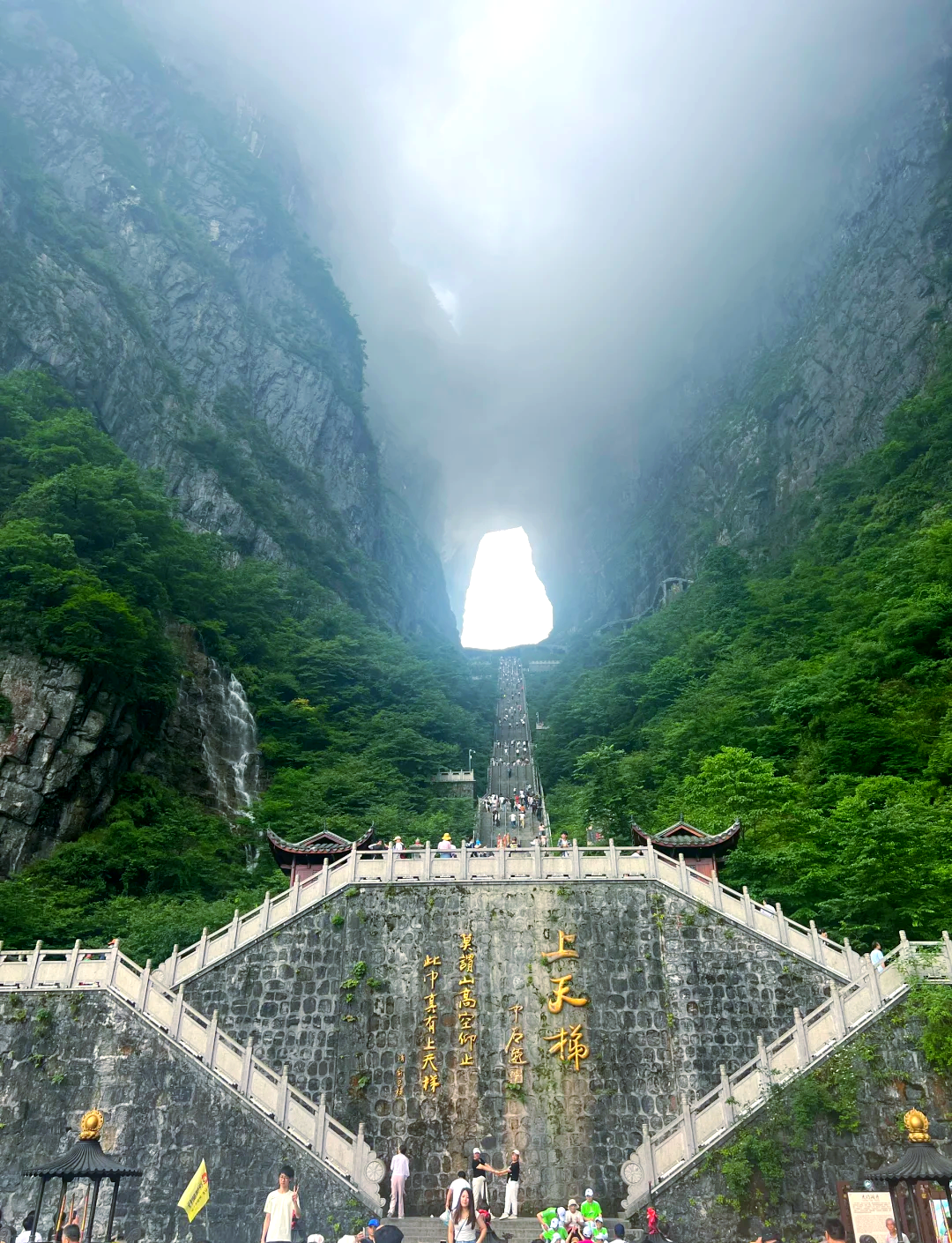 40名选手在张家界天门山999级天梯展开巅峰对决