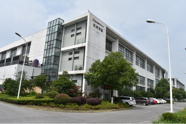 长光华芯:先进化合物半导体光电平台项目如期推进中