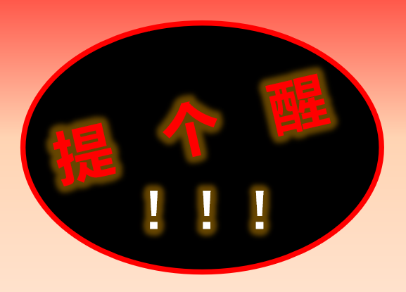欧林生物：终止本次以简易程序向特定对象发行股票事项并撤回申请文件