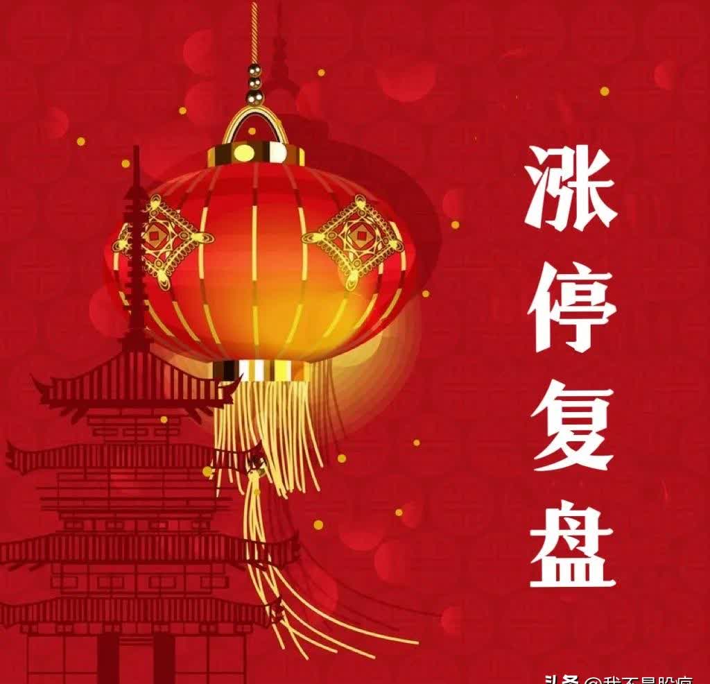 688347?，688591，复牌大涨！阿里概念，多股涨超10%！