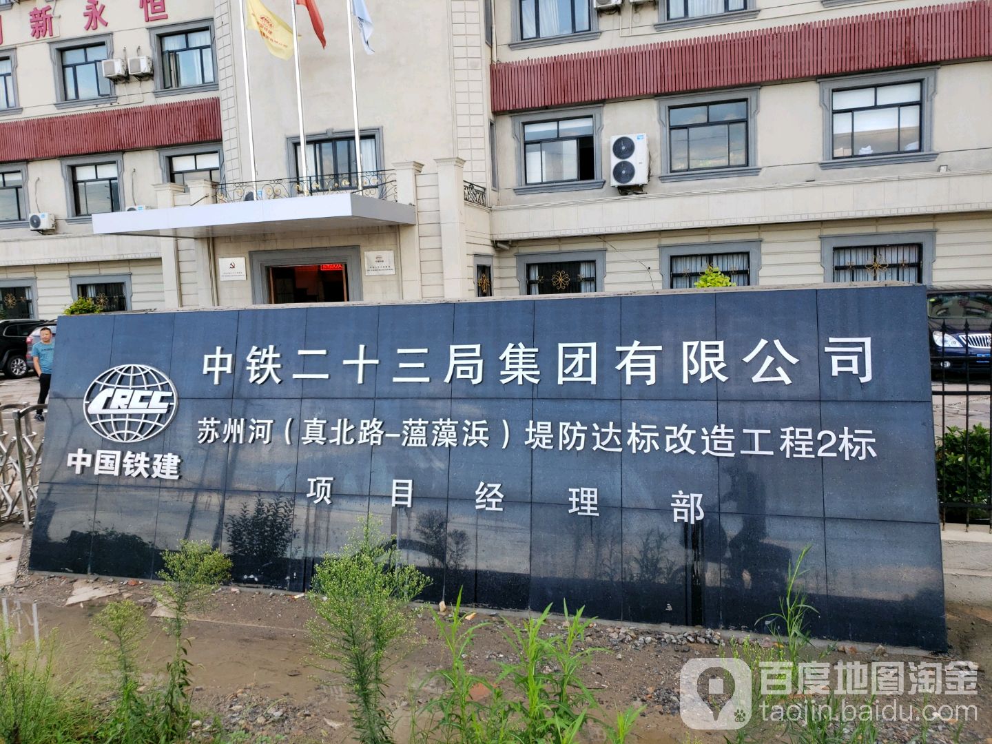 中铁工业：中原股权及其一致行动人承诺不减持公司股份