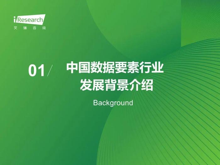 2025中国数据资产评估行业：寻找万亿市场中的“高壁垒-高成长”赛道_人保服务,人保车险