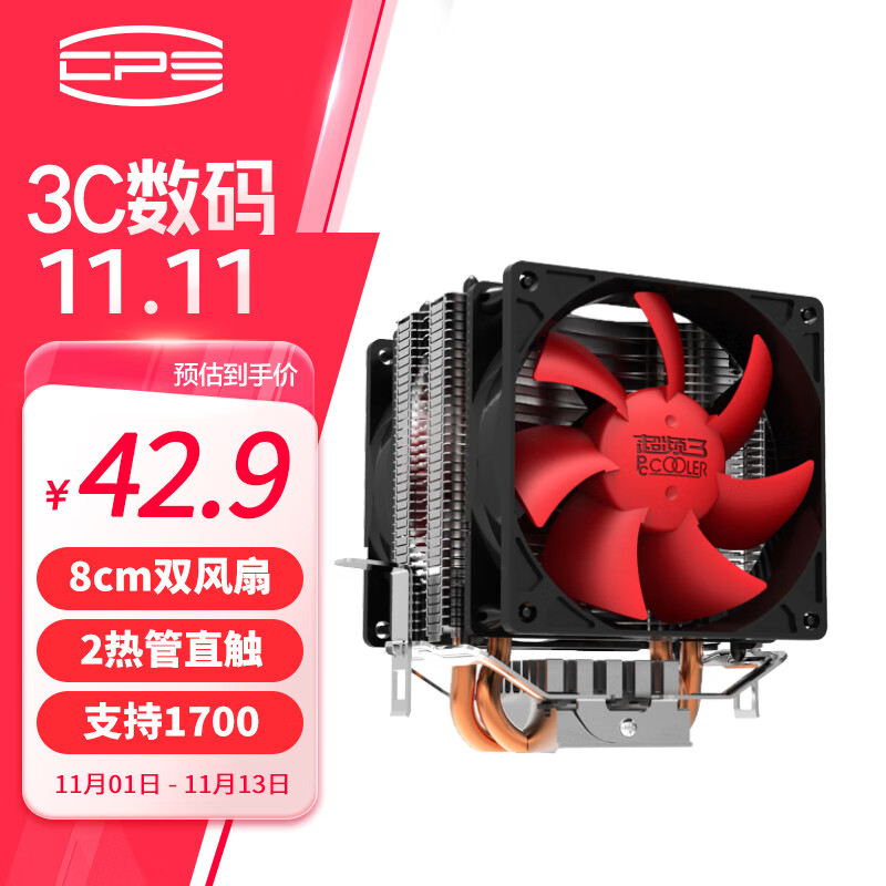 超频三：公司散热领域业务具备较强的拓展性