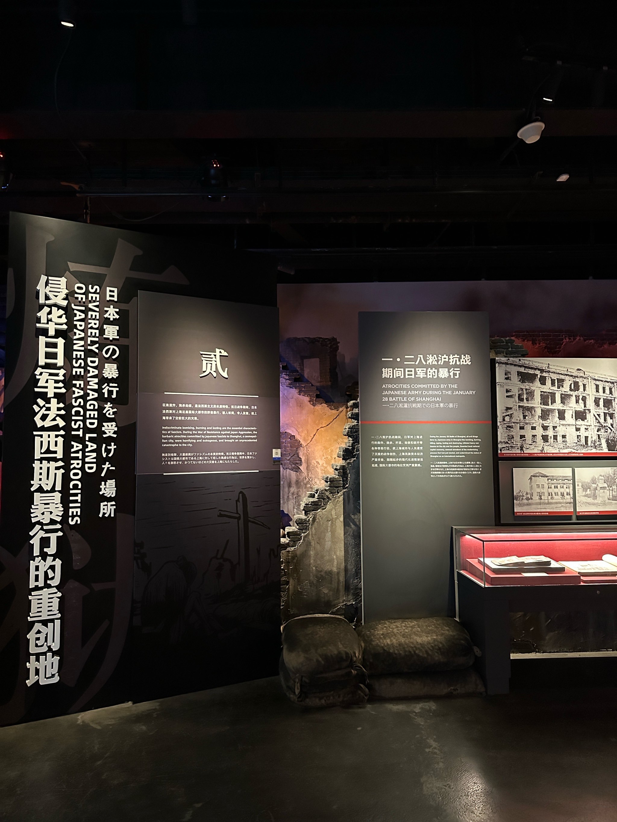 （抗战胜利80周年）抗战馆让历史“活”起来 诠释胜利传承精神